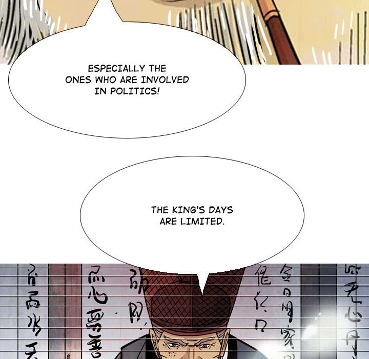Read The Sword Clan chapter 16 image 20 on Lezhin