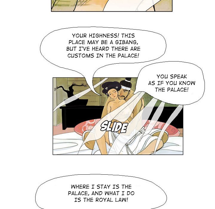 Read The Sword Clan chapter 2 image 21 on Lezhin