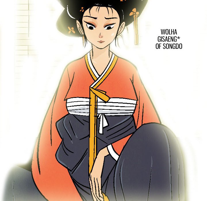 Read The Sword Clan chapter 2 image 45 on Lezhin