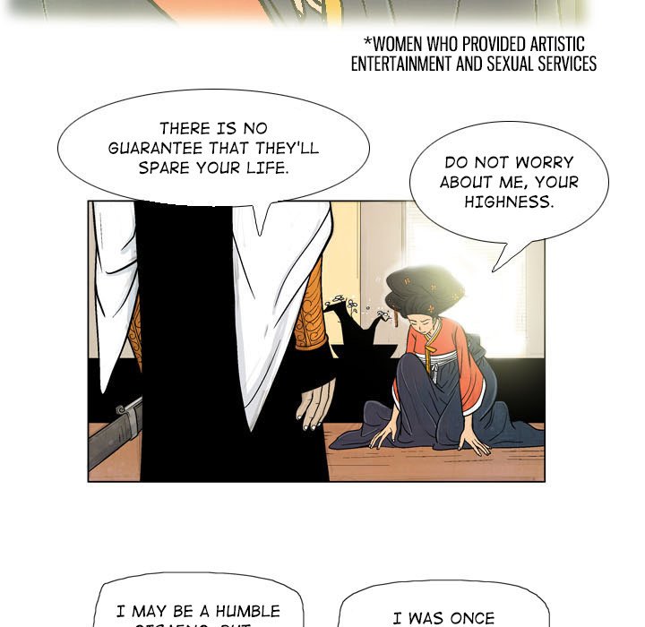 Read The Sword Clan chapter 2 image 46 on Lezhin
