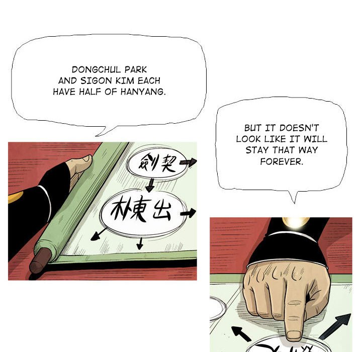 Read The Sword Clan chapter 26 image 17 on Lezhin