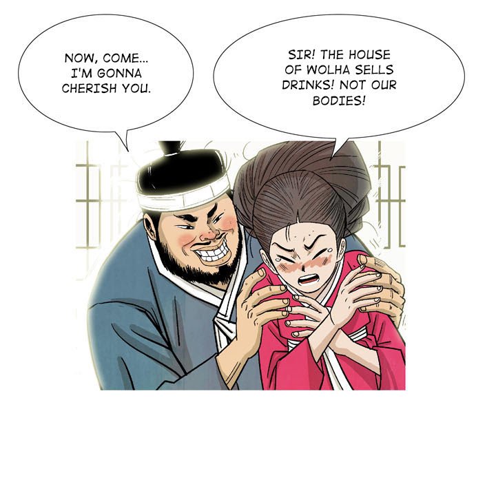 Read The Sword Clan chapter 26 image 50 on Lezhin