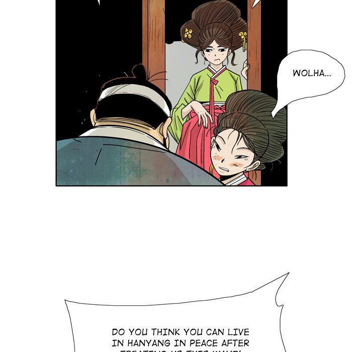 Read The Sword Clan chapter 26 image 56 on Lezhin