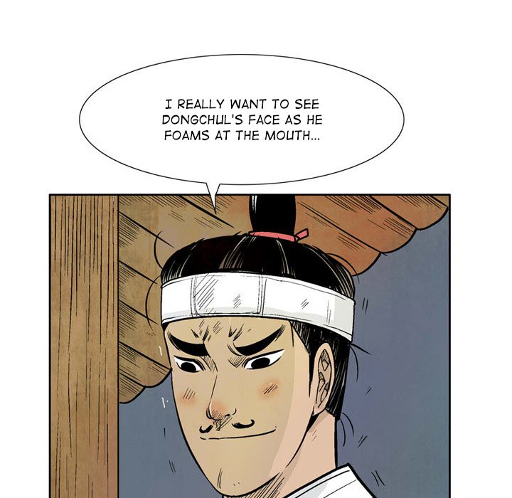 Read The Sword Clan chapter 28 image 81 on Lezhin