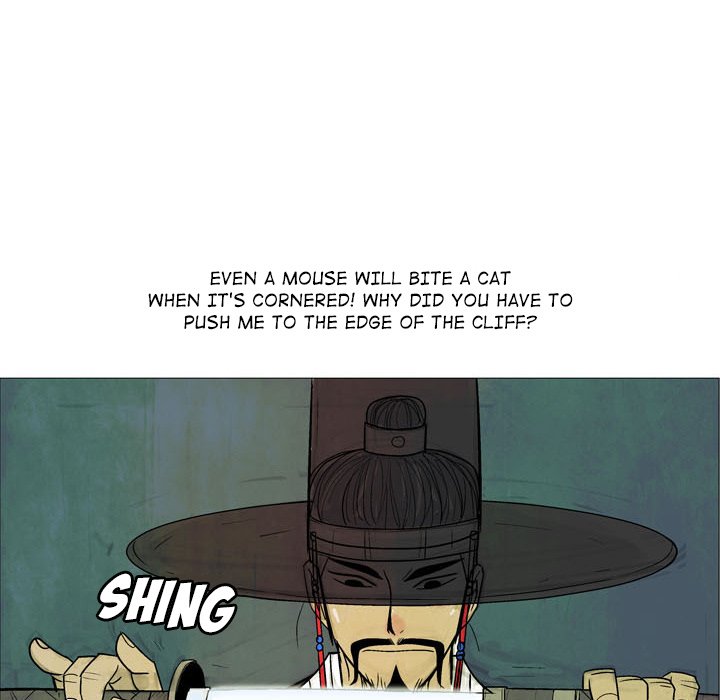 Read The Sword Clan chapter 3 image 18 on Lezhin
