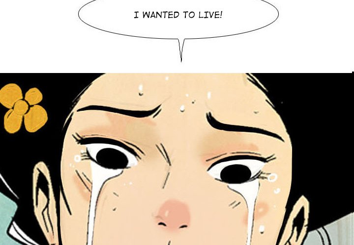 Read The Sword Clan chapter 3 image 3 on Lezhin