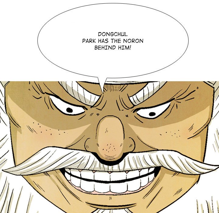 Read The Sword Clan chapter 33 image 38 on Lezhin