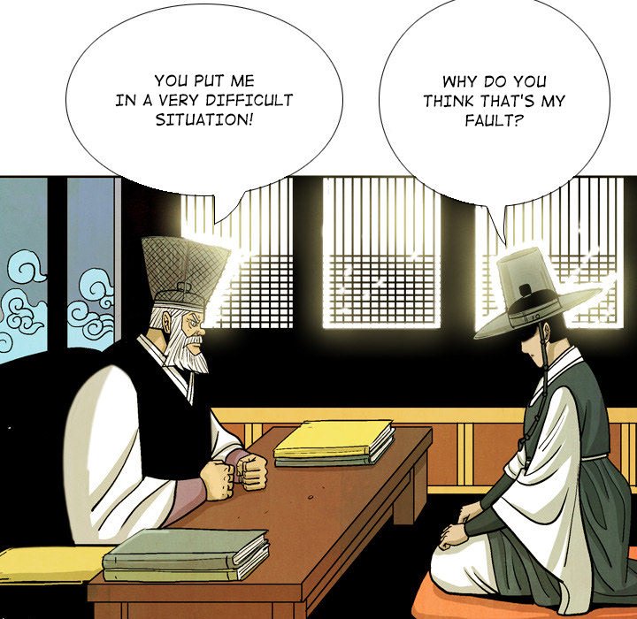 Read The Sword Clan chapter 33 image 8 on Lezhin