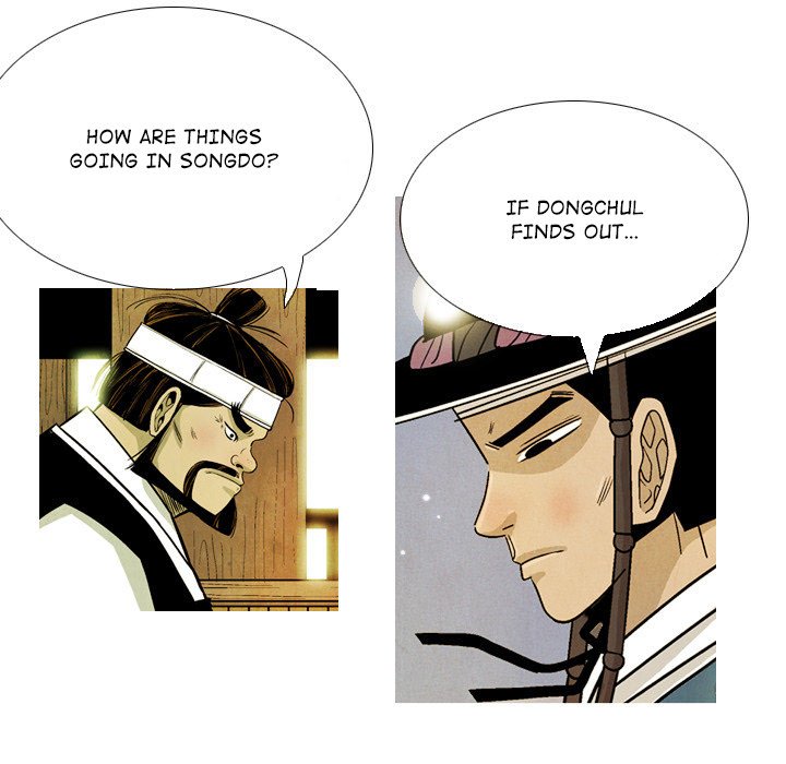 Read The Sword Clan chapter 35 image 44 on Lezhin