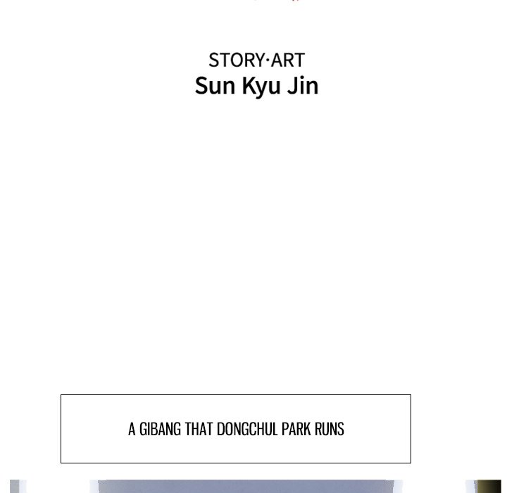 Read The Sword Clan chapter 35 image 50 on Lezhin