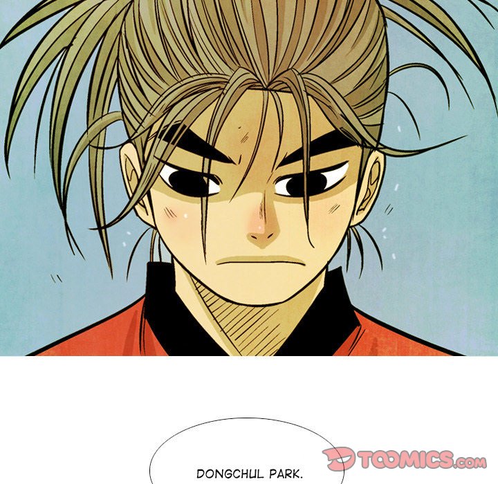 Read The Sword Clan chapter 37 image 20 on Lezhin