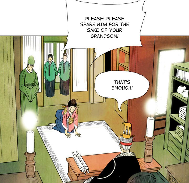 Read The Sword Clan chapter 4 image 15 on Lezhin