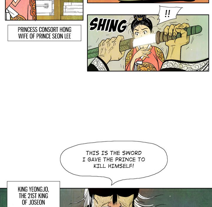Read The Sword Clan chapter 4 image 17 on Lezhin