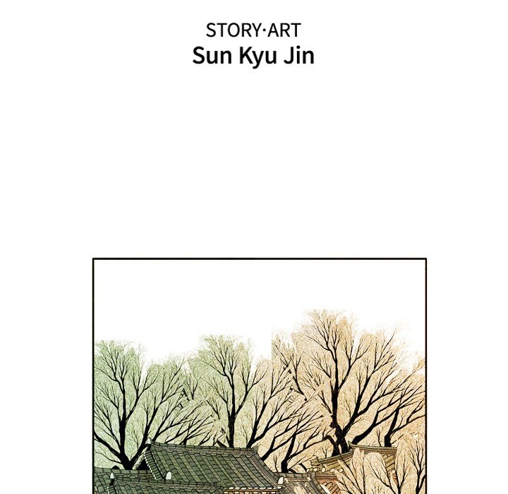 Read The Sword Clan chapter 42 image 11 on Lezhin