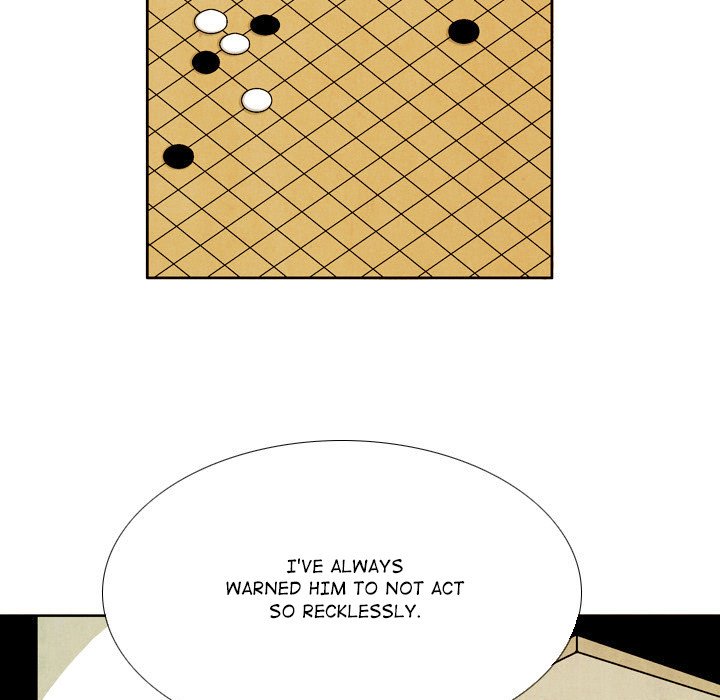 Read The Sword Clan chapter 42 image 16 on Lezhin