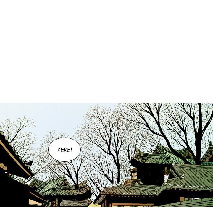 Read The Sword Clan chapter 43 image 11 on Lezhin