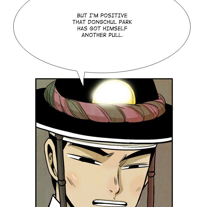 Read The Sword Clan chapter 45 image 14 on Lezhin
