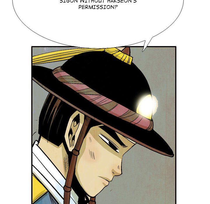 Read The Sword Clan chapter 45 image 17 on Lezhin