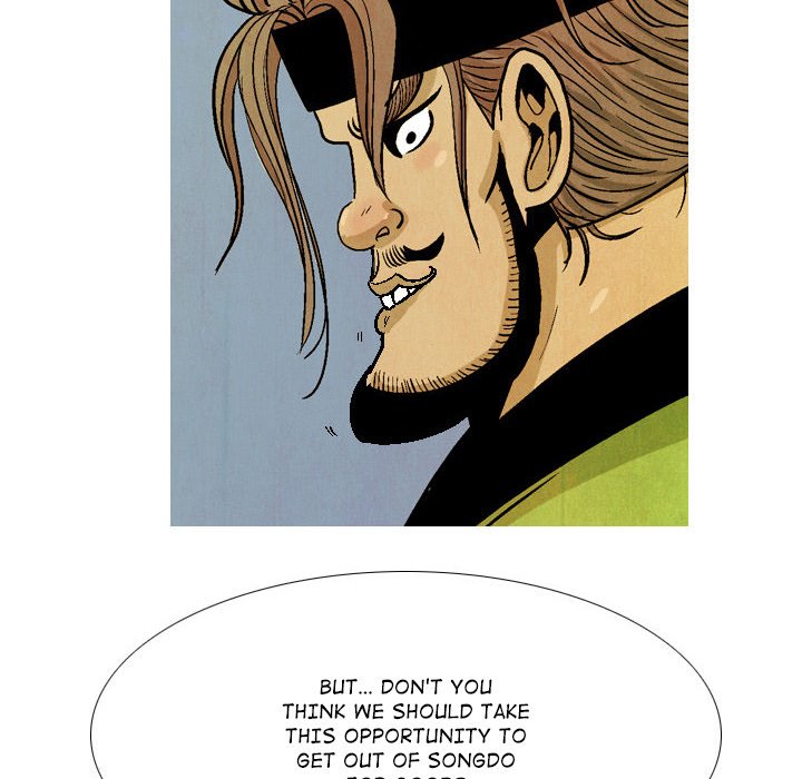 Read The Sword Clan chapter 48 image 19 on Lezhin