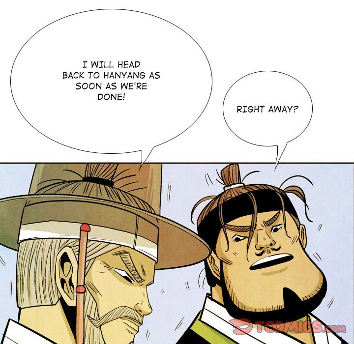 Read The Sword Clan chapter 48 image 57 on Lezhin