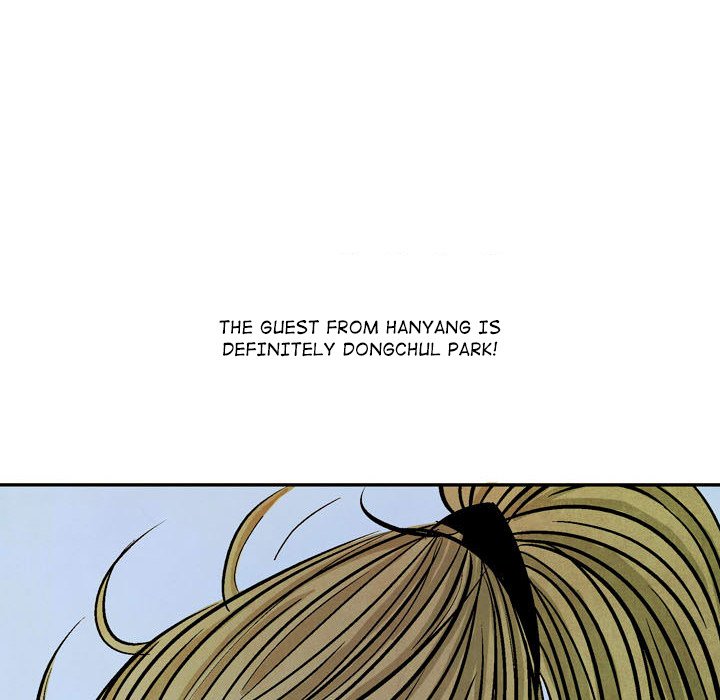 Read The Sword Clan chapter 49 image 21 on Lezhin