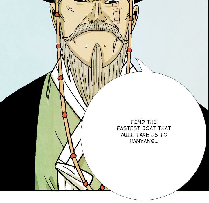 Read The Sword Clan chapter 50 image 16 on Lezhin