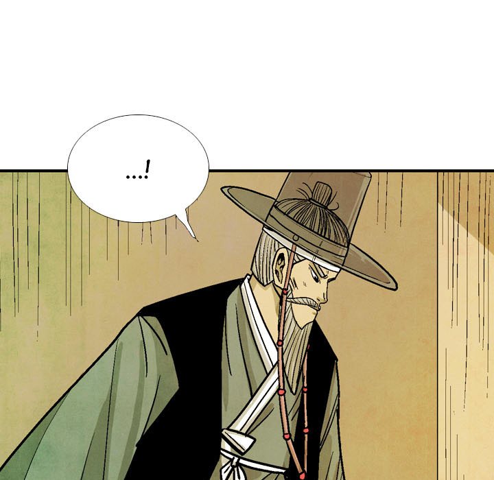 Read The Sword Clan chapter 52 image 42 on Lezhin