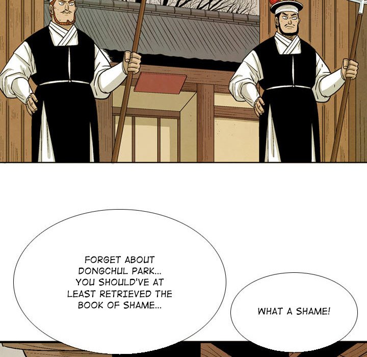 Read The Sword Clan chapter 55 image 13 on Lezhin
