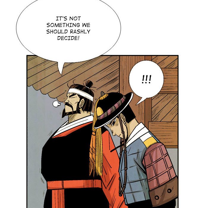 Read The Sword Clan chapter 56 image 47 on Lezhin