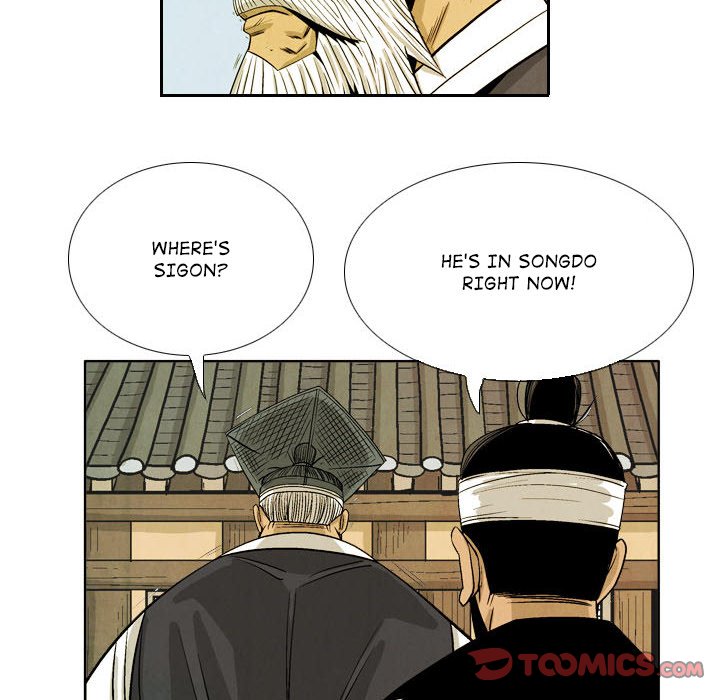 Read The Sword Clan chapter 56 image 57 on Lezhin