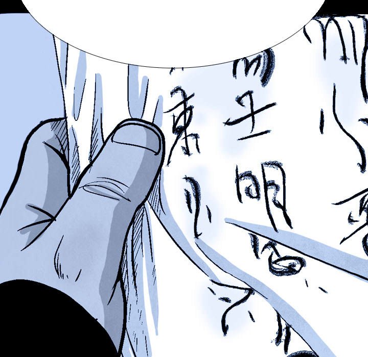 Read The Sword Clan chapter 58 image 96 on Lezhin