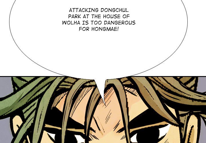 Read The Sword Clan chapter 59 image 2 on Lezhin