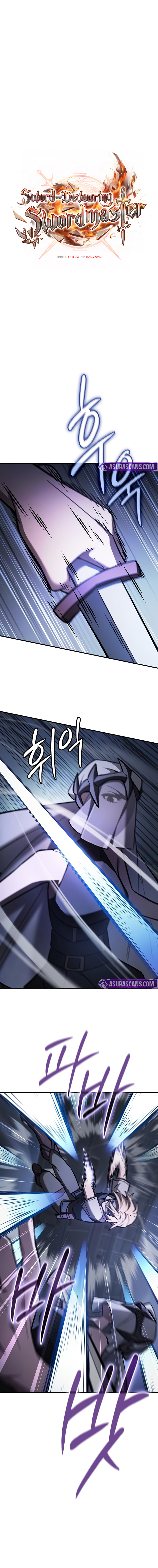 Read The Sword-Eating Swordmaster chapter 19 image 1 on Lezhin