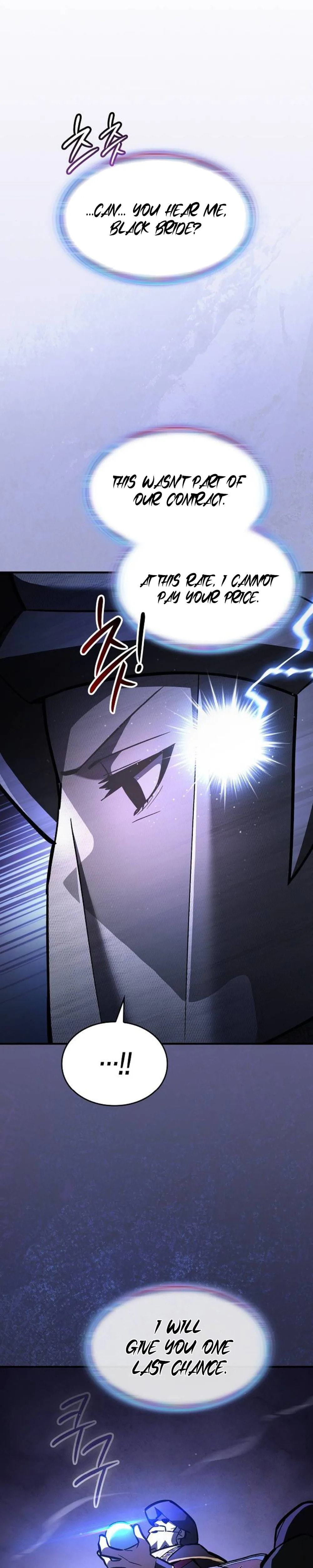 Read The Sword-Eating Swordmaster chapter 21 image 6 on Lezhin