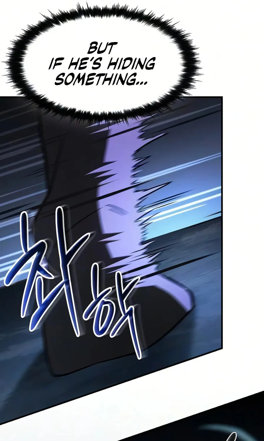 Read The Sword-Eating Swordmaster chapter 26 image 122 on Lezhin
