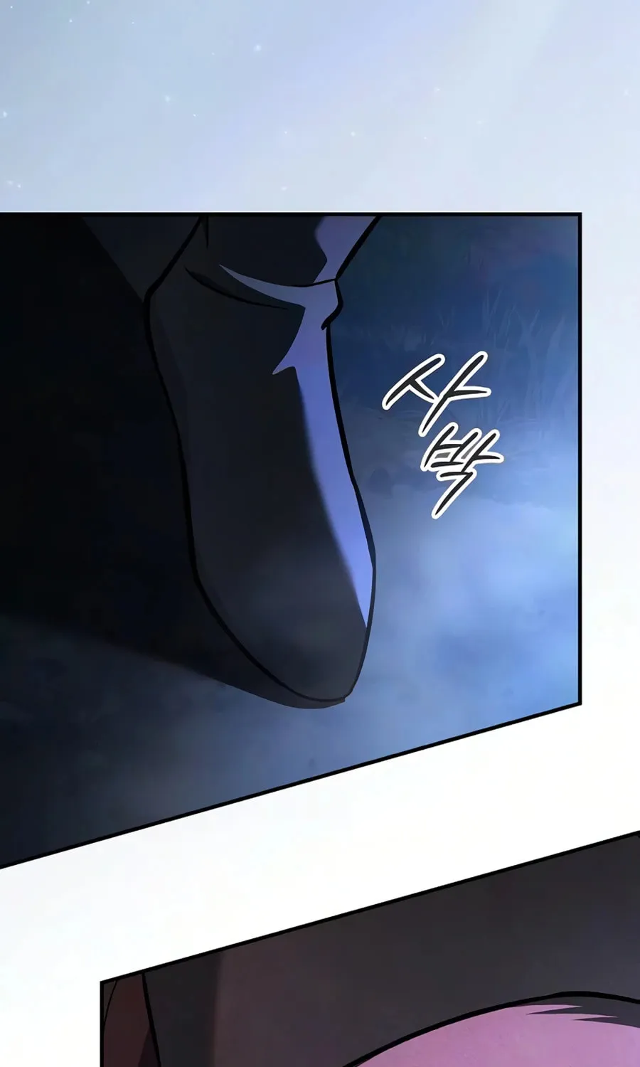 Read The Sword-Eating Swordmaster chapter 26 image 31 on Lezhin