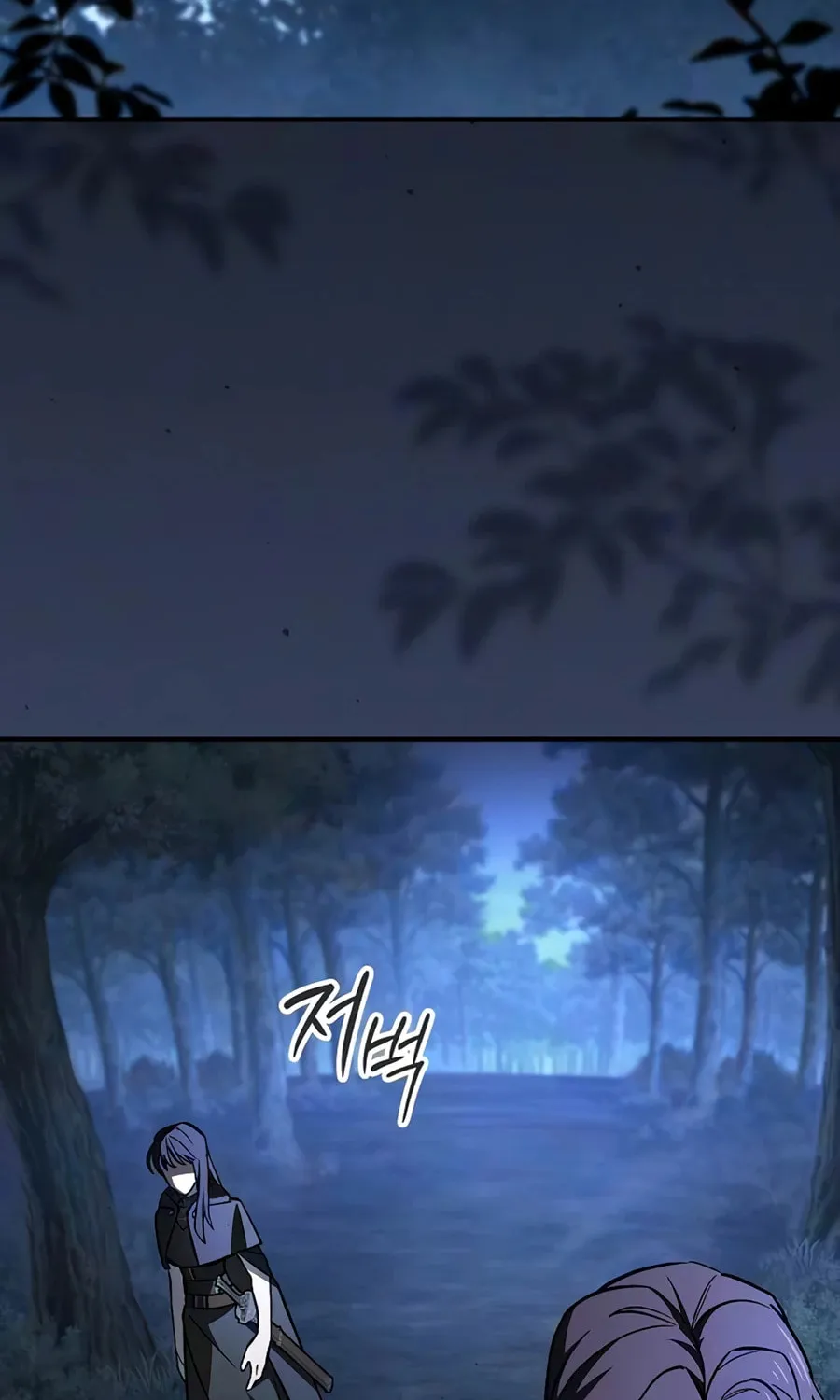 Read The Sword-Eating Swordmaster chapter 26 image 4 on Lezhin
