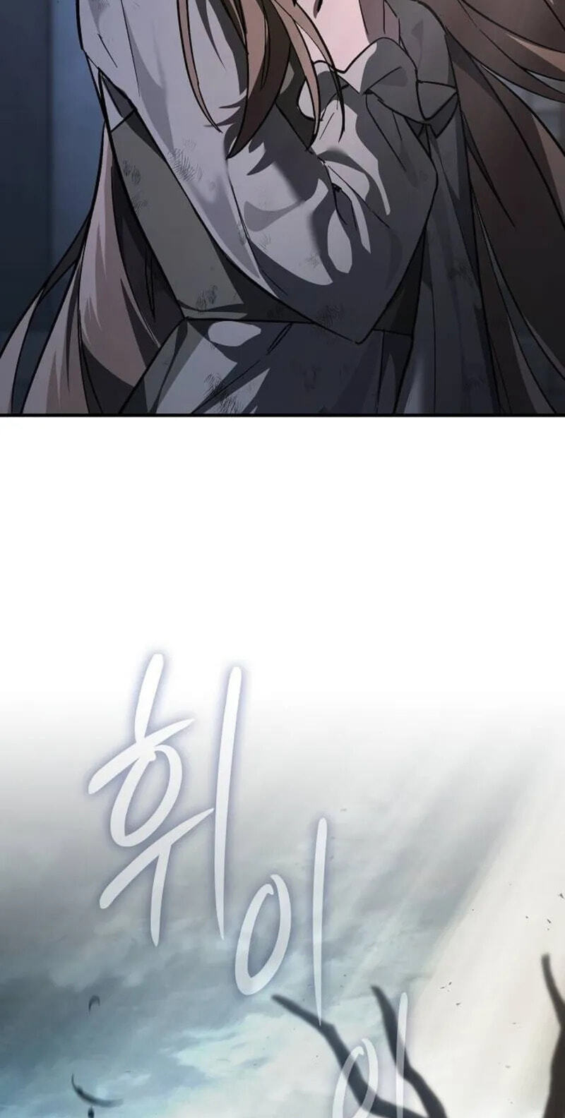Read The Sword-Eating Swordmaster chapter 33 image 129 on Lezhin