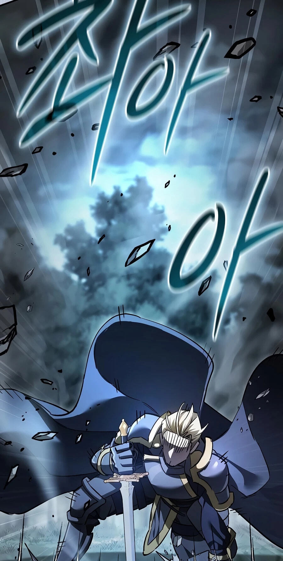 Read The Sword-Eating Swordmaster chapter 34 image 94 on Lezhin