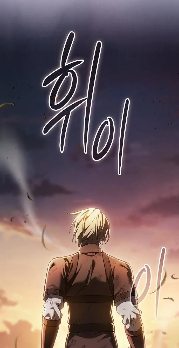Read The Sword-Eating Swordmaster chapter 39 image 33 on Lezhin