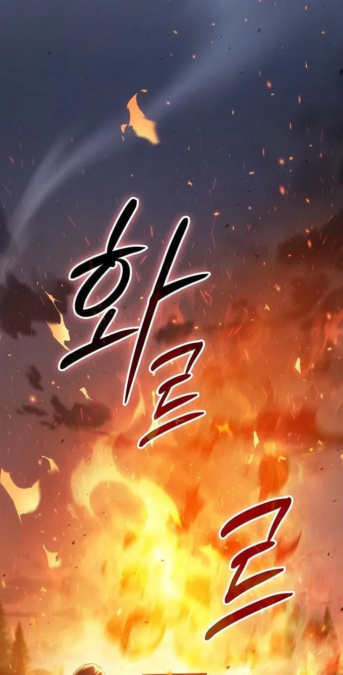 Read The Sword-Eating Swordmaster chapter 40 image 11 on Lezhin