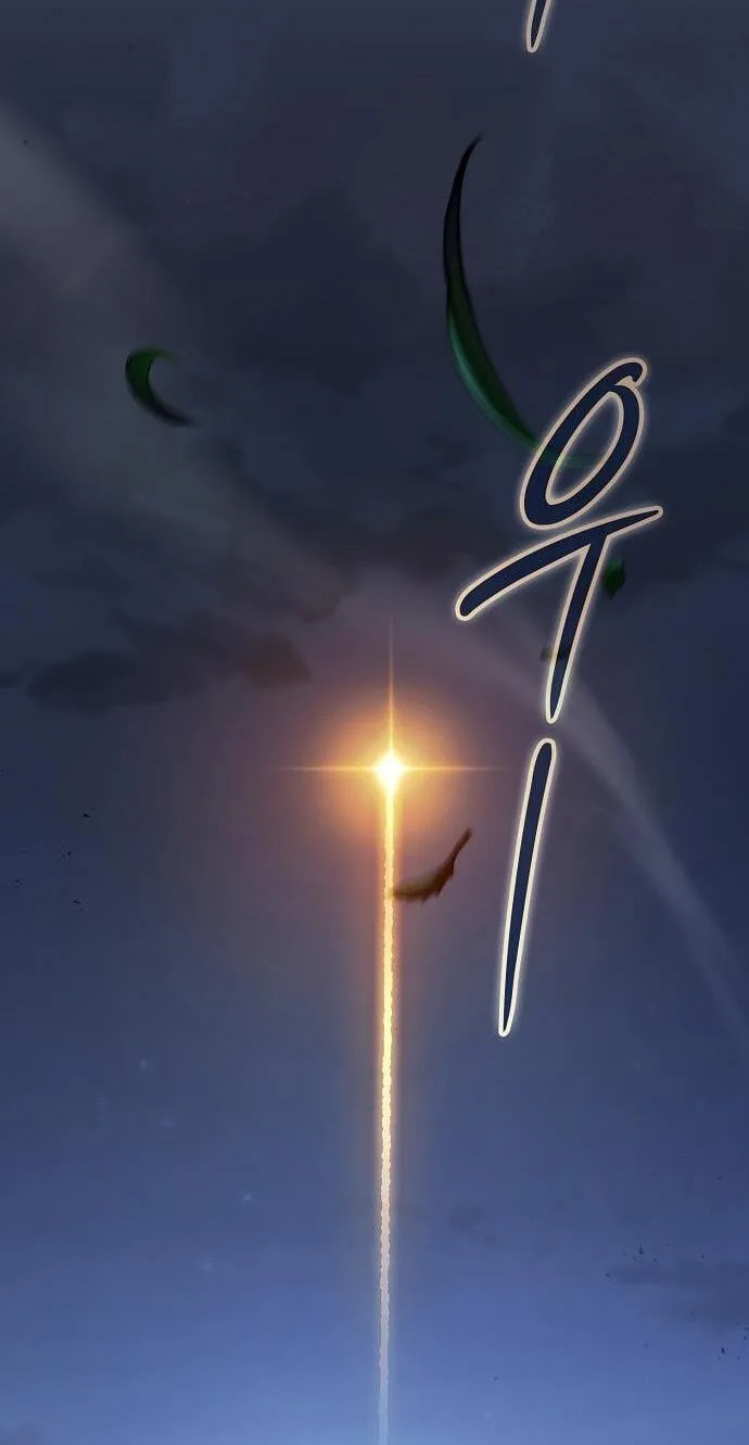 Read The Sword-Eating Swordmaster chapter 40 image 28 on Lezhin