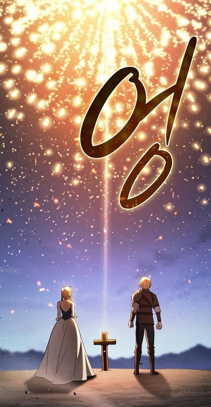 Read The Sword-Eating Swordmaster chapter 40 image 31 on Lezhin