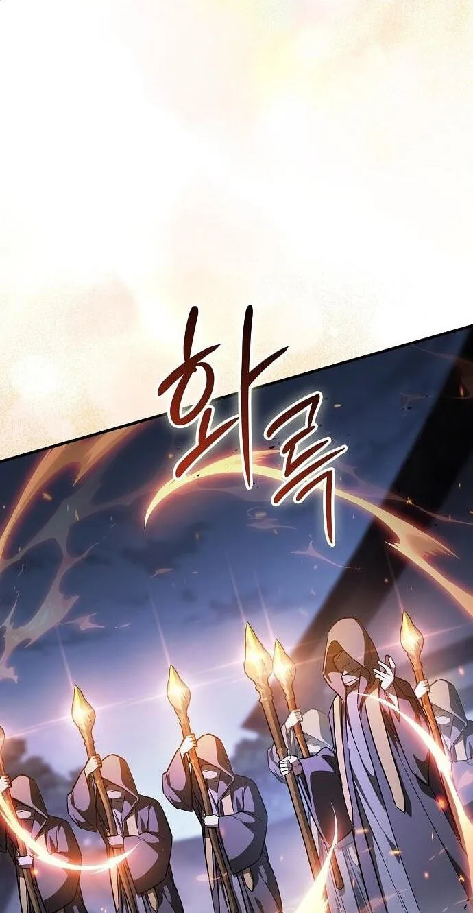 Read The Sword-Eating Swordmaster chapter 40 image 33 on Lezhin