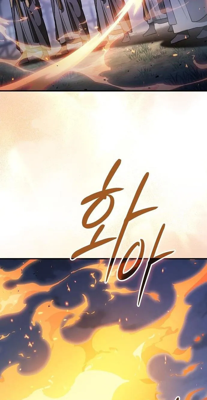 Read The Sword-Eating Swordmaster chapter 40 image 34 on Lezhin
