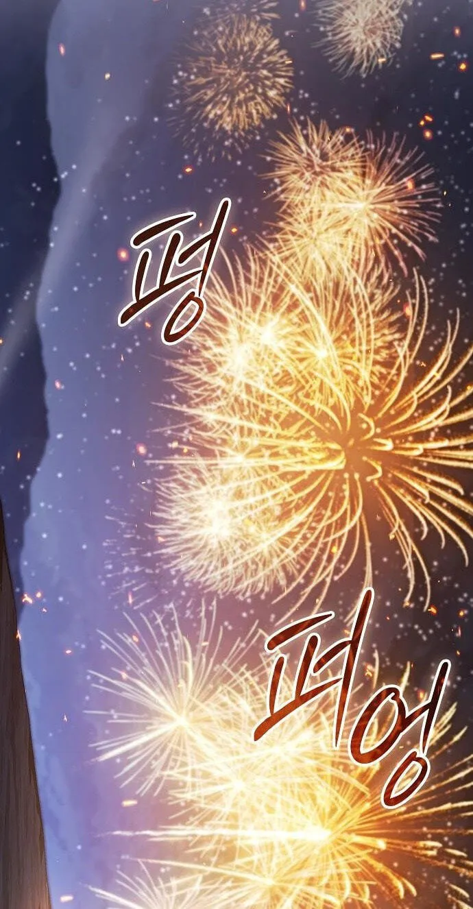 Read The Sword-Eating Swordmaster chapter 40 image 44 on Lezhin