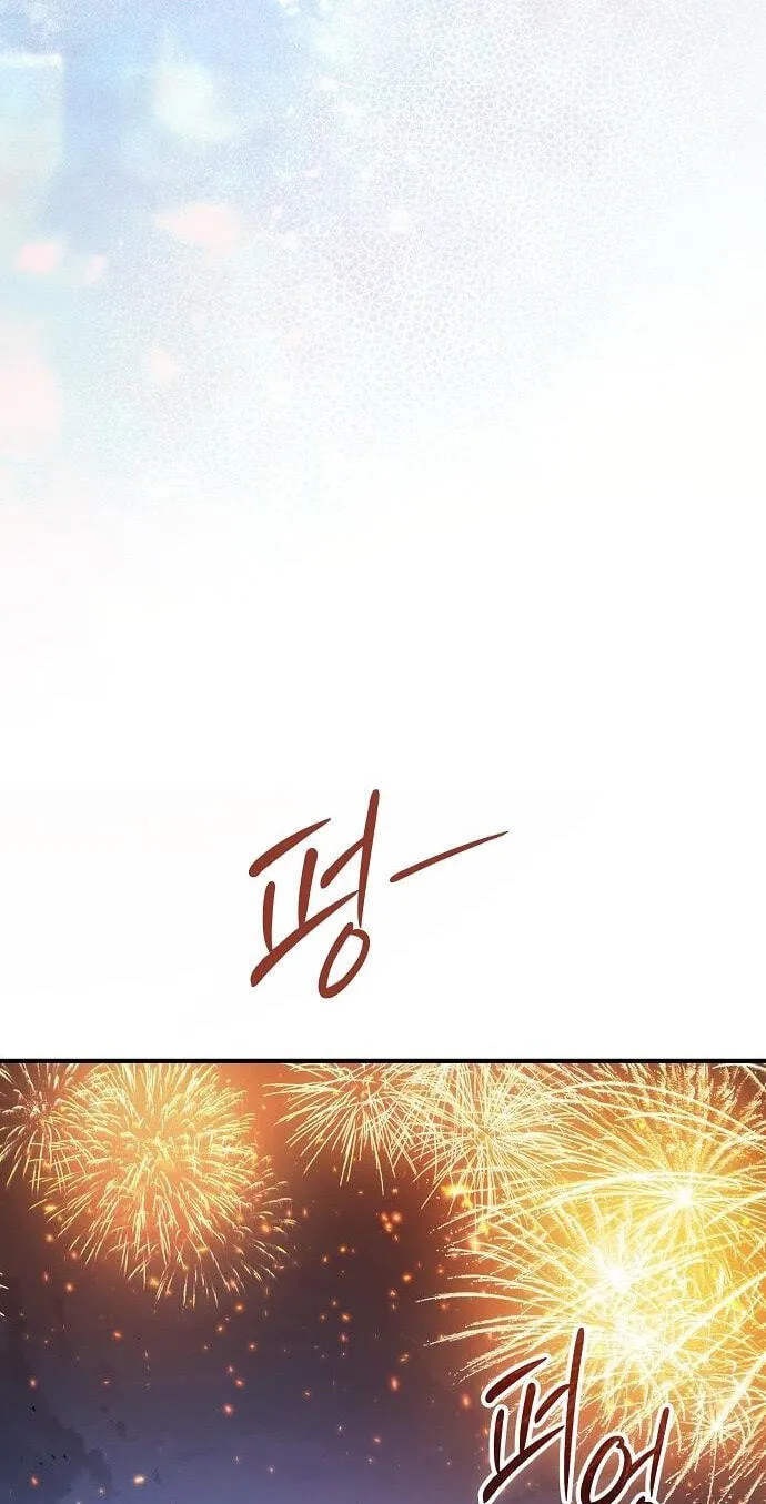 Read The Sword-Eating Swordmaster chapter 40 image 96 on Lezhin