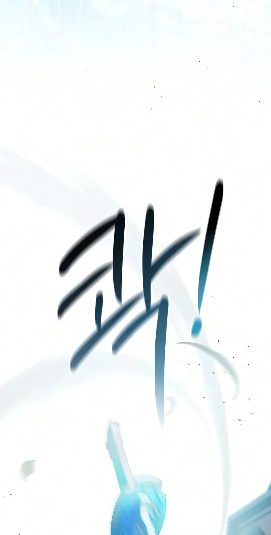 Read The Sword-Eating Swordmaster chapter 42 image 24 on Lezhin
