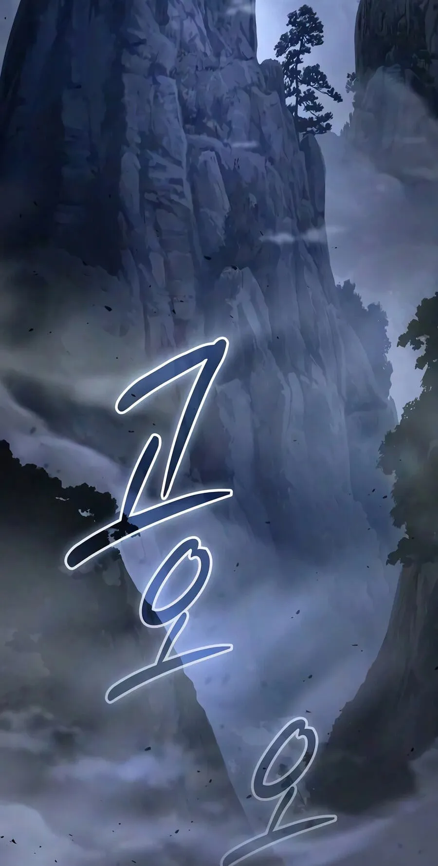 Read The Sword-Eating Swordmaster chapter 42 image 47 on Lezhin