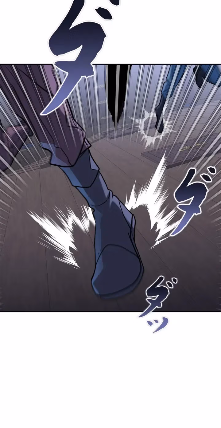 The Sword Emperor Who Surpasses His Past Life Chapter 34 page 11 - 